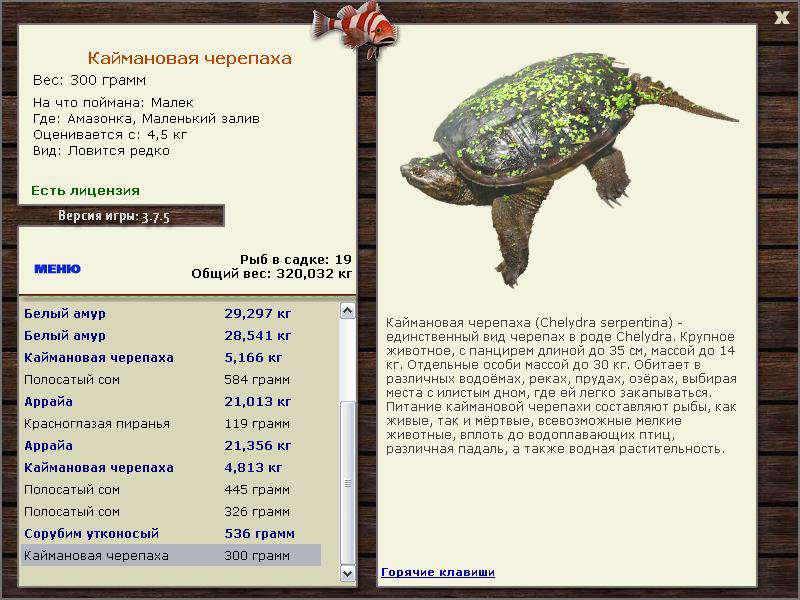 РУССКАЯ РЫБАЛКА Installsoft Edition 