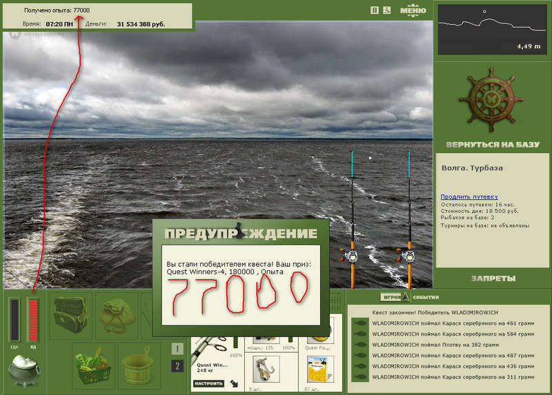 РУССКАЯ РЫБАЛКА Installsoft Edition 