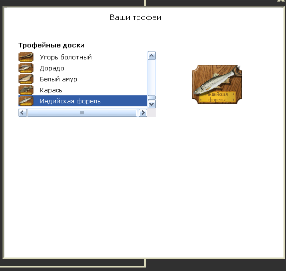 РУССКАЯ РЫБАЛКА Installsoft Edition 