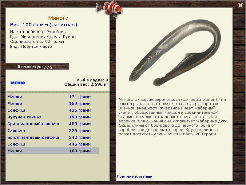 РУССКАЯ РЫБАЛКА Installsoft Edition 