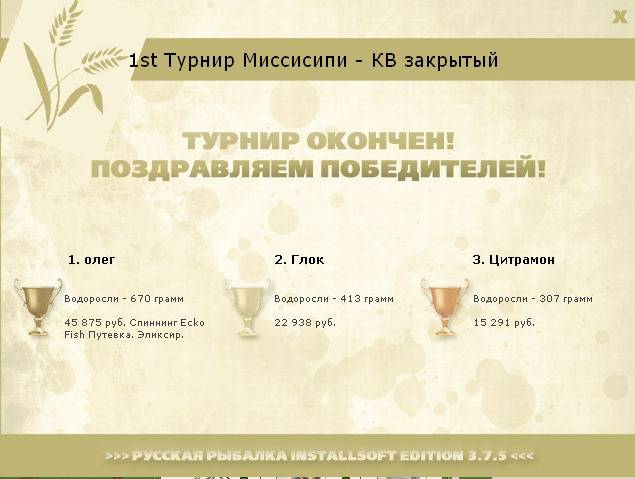 Холмы 