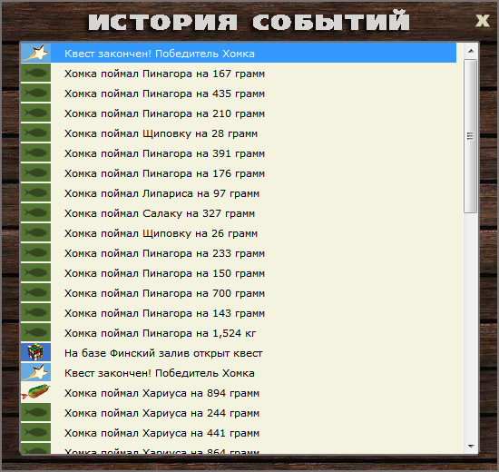 Свинцовое небо 