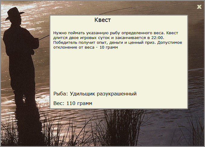 Лагуна 