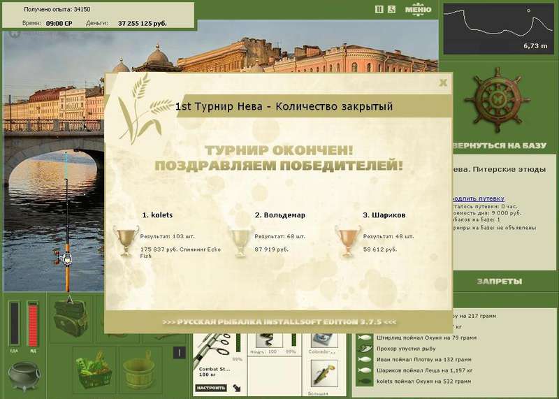 Питерские этюды 