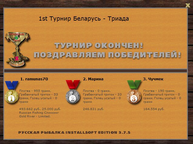 Беларусь 