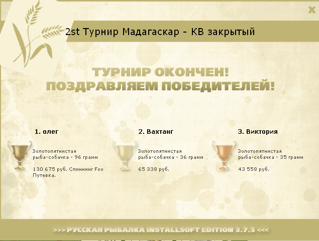 Тулиара 