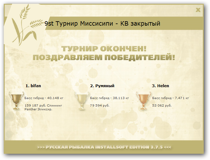 Огайо 