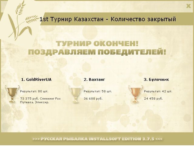 Или 