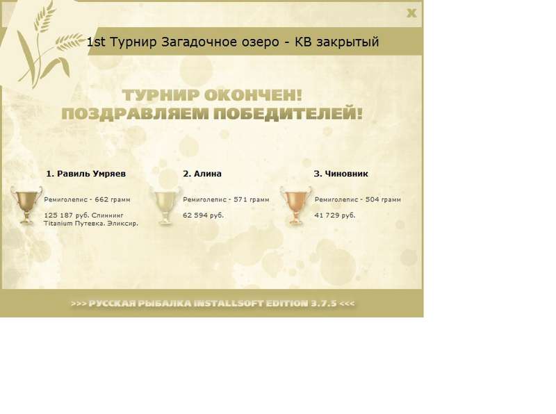 Посёлок Лунный 