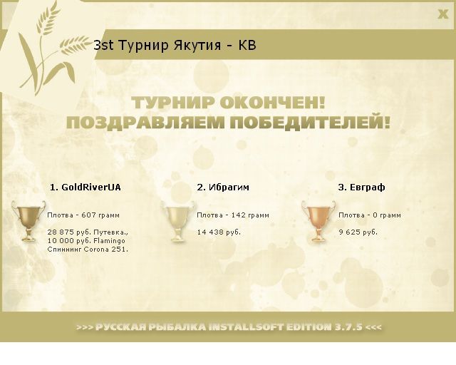 Песчаный берег 