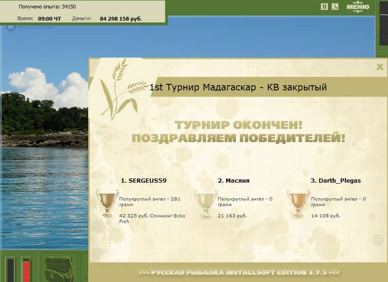 Тулиара 