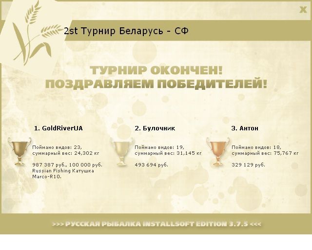 Беларусь 