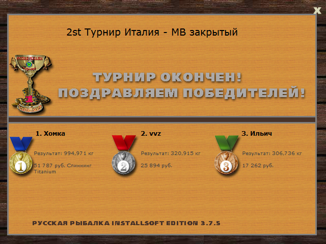 Сардиния 