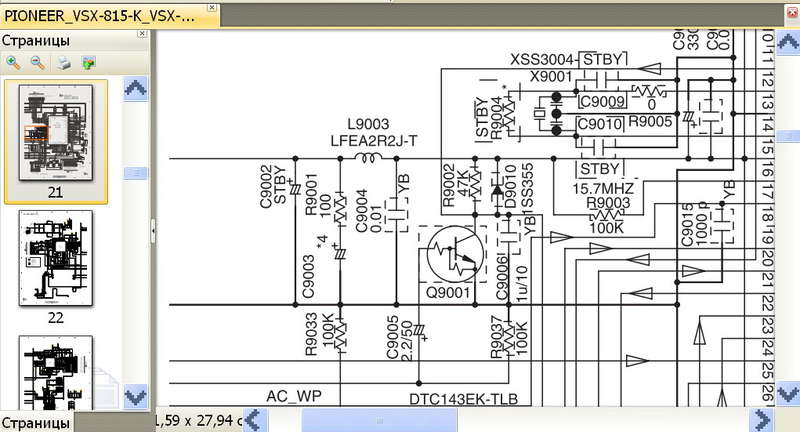 Pioneer vsx 420 k схема