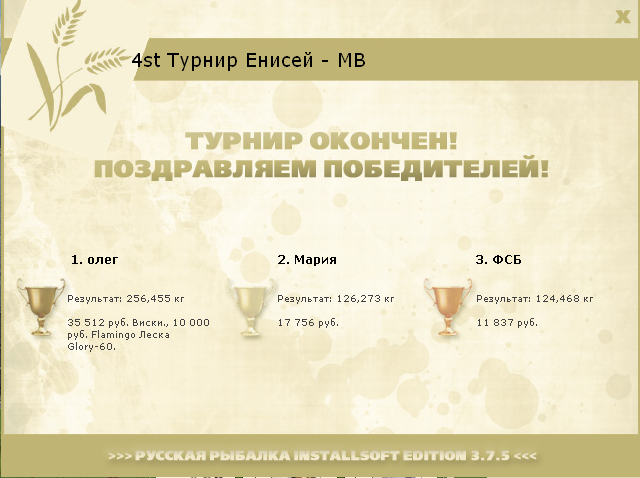После урагана 