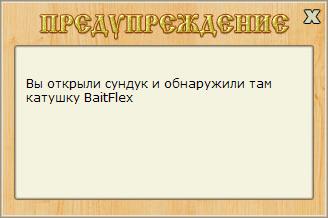турниры • РУССКАЯ РЫБАЛКА