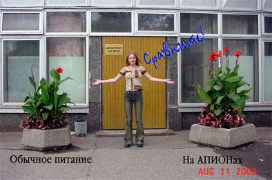 Дачный ответ Галактики: дача, сад, огород, цветник, все о Вашем хобби! 