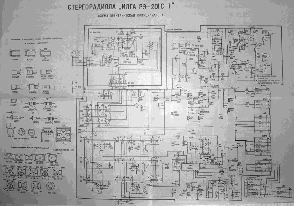  Илга-302-стерео ищу схему