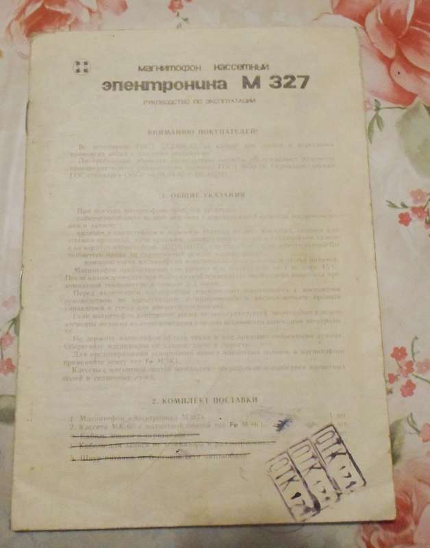 Доска объявлений сайта \\