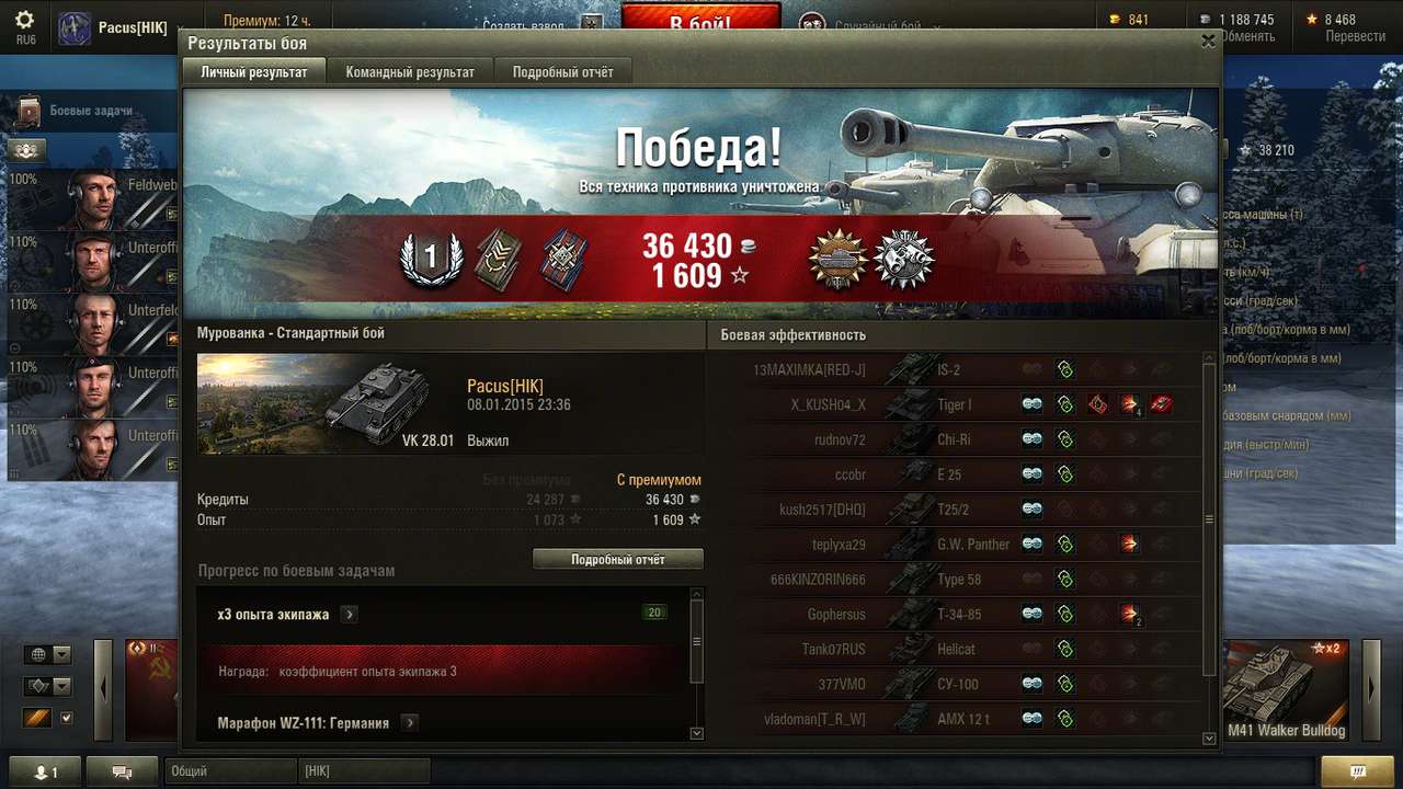  сообщество игроков MMORPG и онлайн-игр. • Просмотр темы - \\