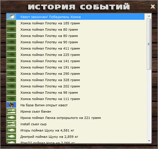 Перед поворотом 