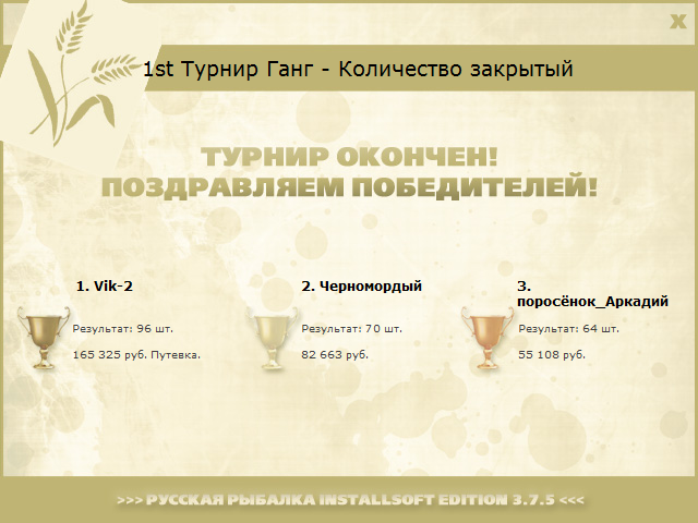 В Гималаях 