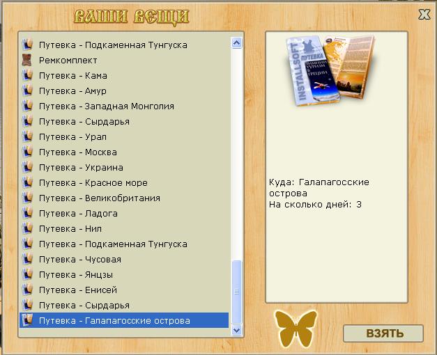 Грозовые тучи 