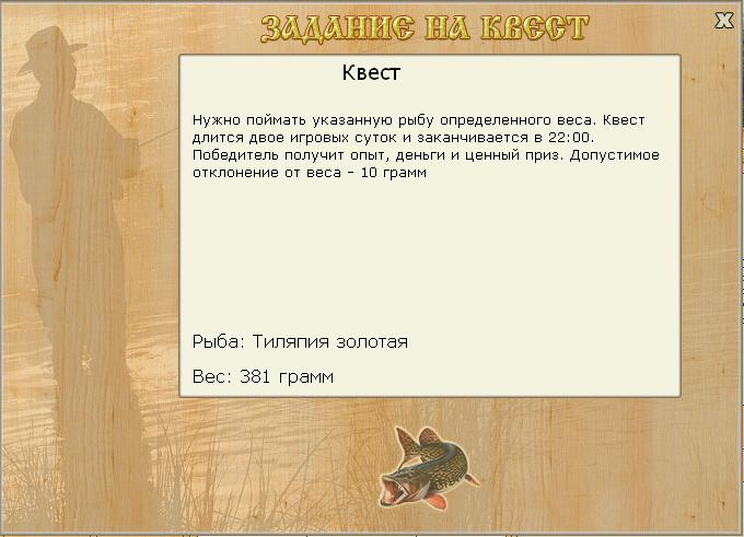 Голубой Нил 