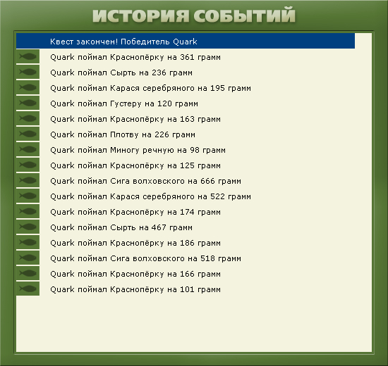 Грозовые тучи 