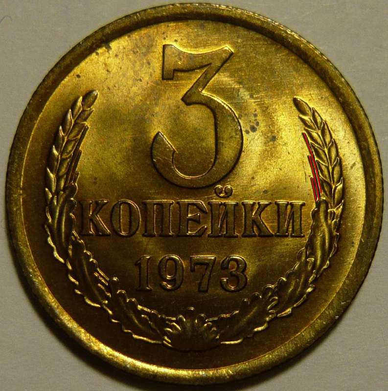  Монеты России Монеты СССР Юбилейные монеты Царские монеты Иностранные монеты Продажа монет Новости нумизматики