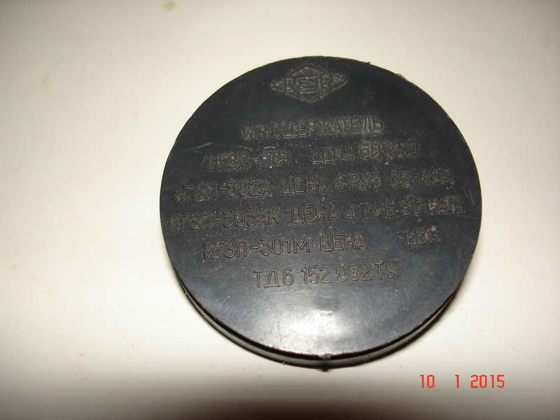  Реставрация Электроника 302-1