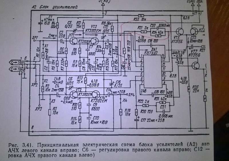  Можно ли из стерео головки сделать моно?