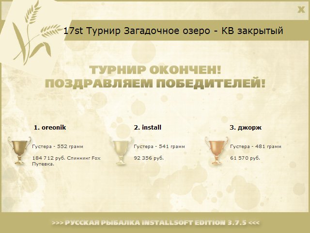 Окружная дорога 