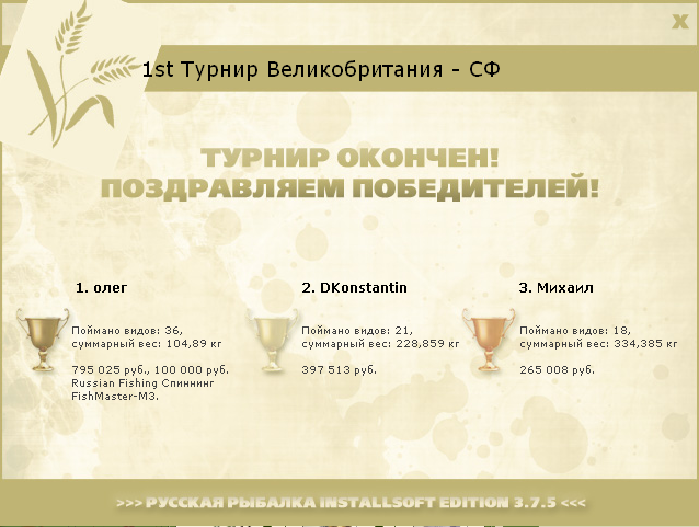 Великобритания 
