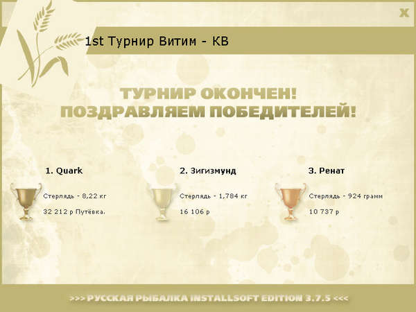 Перед поворотом 
