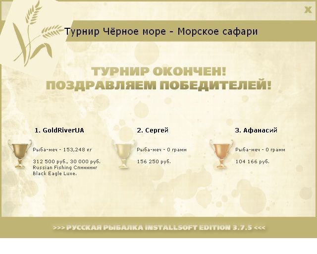 Берег турецкий 