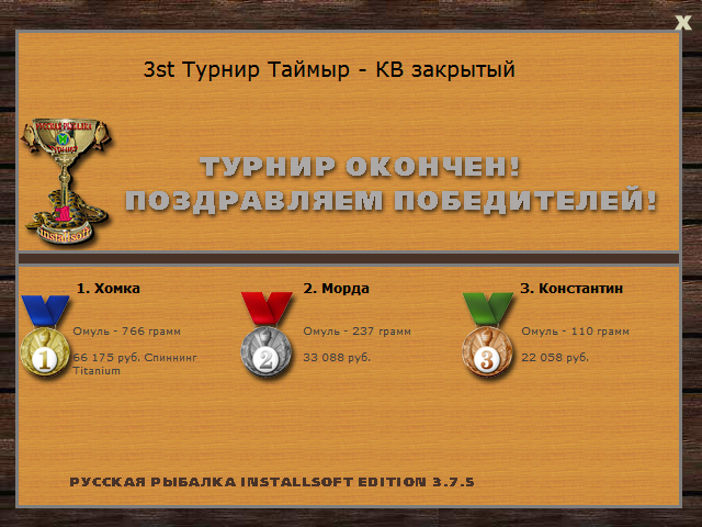 Голубые дали 
