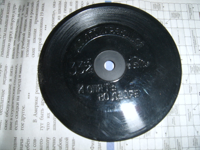  100 миллиметровые пластинки