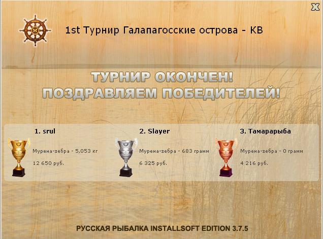 Геновеса 