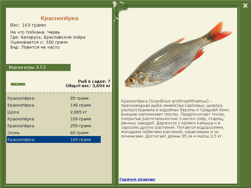 Браславские озёра 