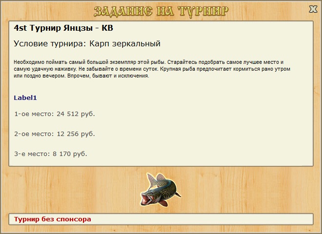 РУССКАЯ РЫБАЛКА Installsoft Edition 