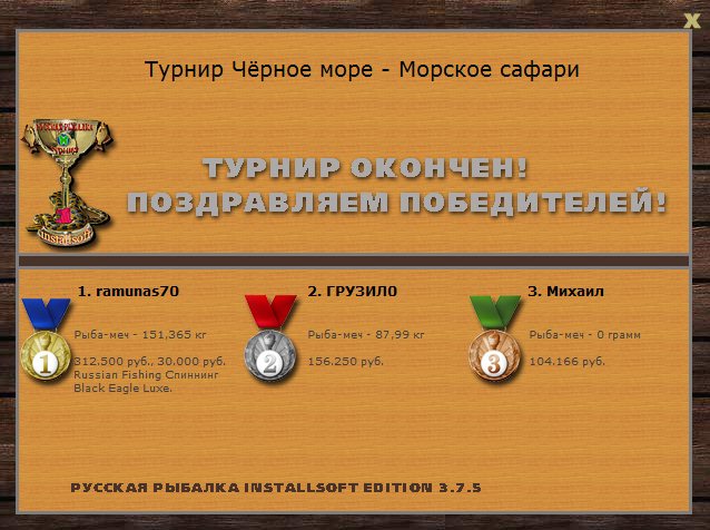 Берег турецкий 