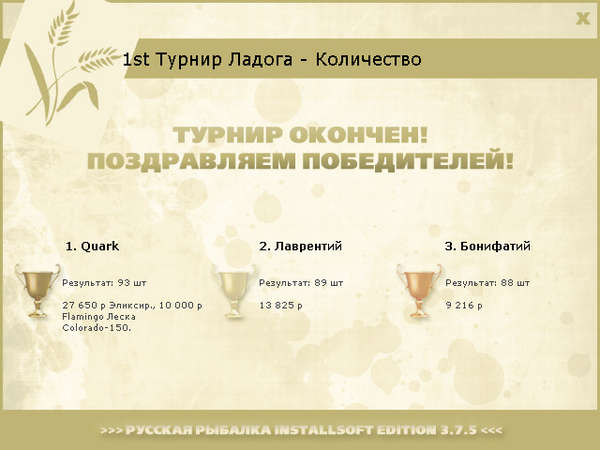 Каменный остров 