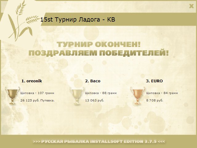 Солнечные отражения 