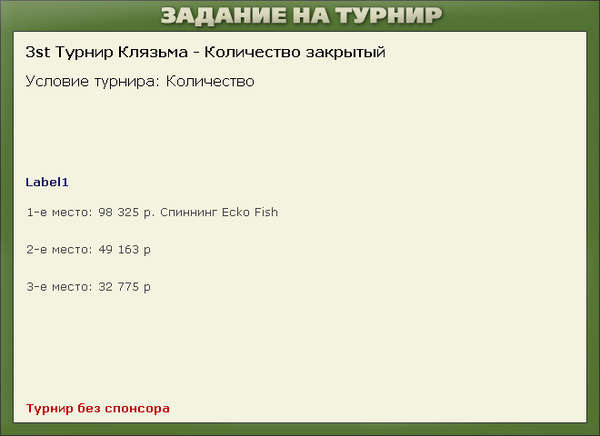 Ранний снег 