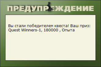 Перед поворотом 