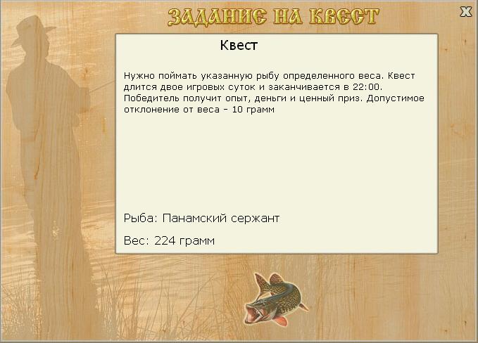Сантьяго 