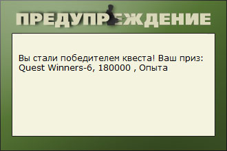 Берёзовый порог 