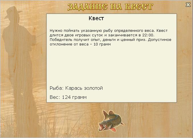 Бобровый затон 
