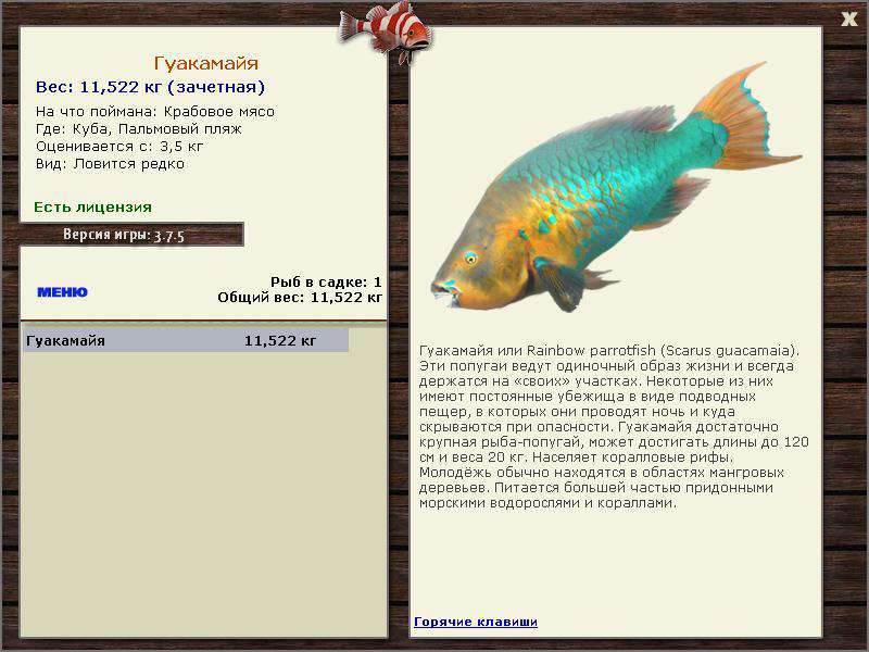 РУССКАЯ РЫБАЛКА Installsoft Edition 